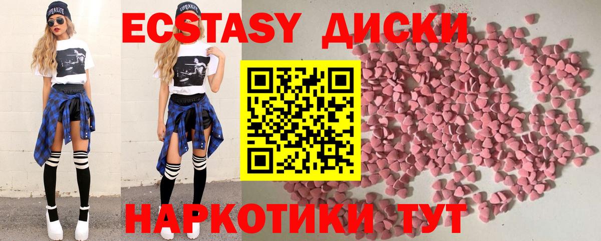 Ecstasy Punisher Анжеро-Судженск