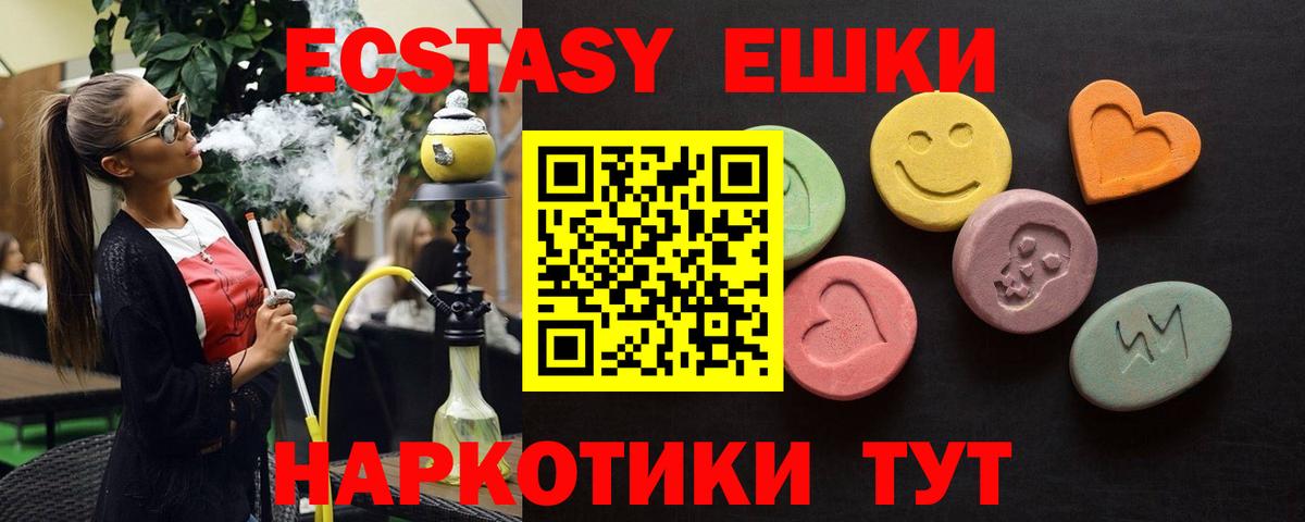 Анжеро-Судженск  Ecstasy бентли  Вход с VPN 