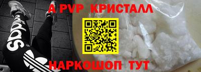 мефедрон мука Анжеро-Судженск