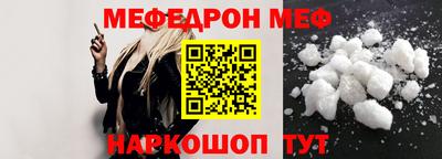 МДМА Анапа