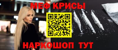 индика Ангарск