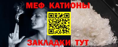 индика Ангарск