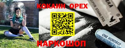 индика Ангарск