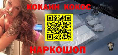 индика Ангарск