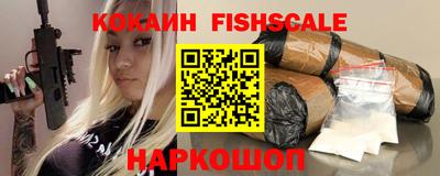 мефедрон мука Анжеро-Судженск