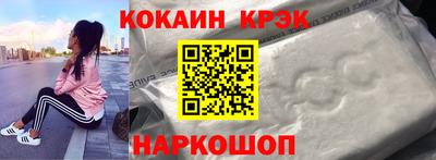 МДМА Анапа