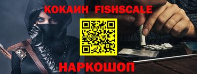 индика Ангарск