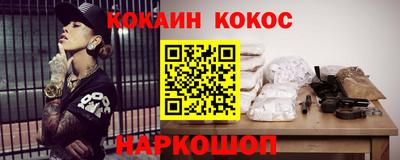 индика Ангарск