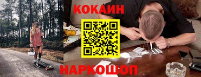 индика Ангарск