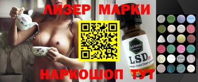 мефедрон мука Анжеро-Судженск