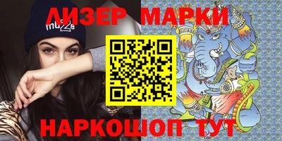 индика Ангарск