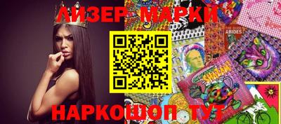 мефедрон мука Анжеро-Судженск