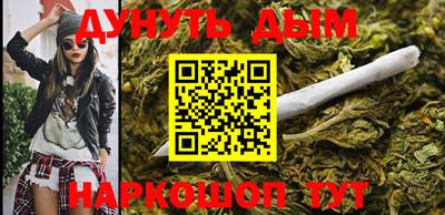 МДМА Анапа