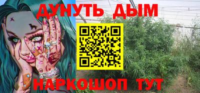 мефедрон мука Анжеро-Судженск