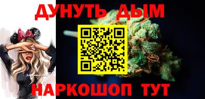 индика Ангарск