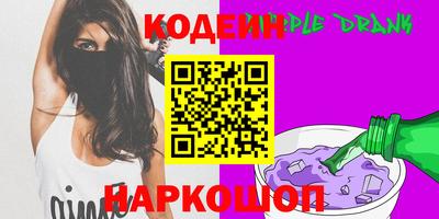 мефедрон мука Анжеро-Судженск