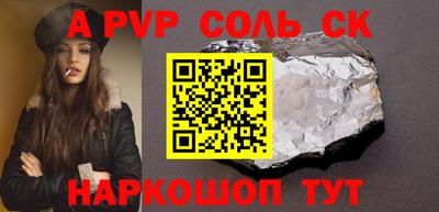 мефедрон мука Анжеро-Судженск