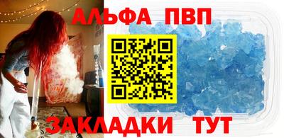 индика Ангарск