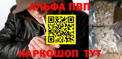 индика Ангарск