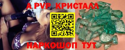 мефедрон мука Анжеро-Судженск