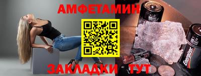 индика Ангарск