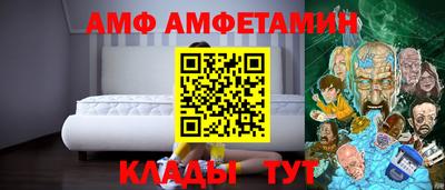 индика Ангарск
