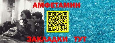 индика Ангарск