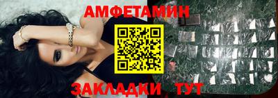 МДМА Анапа