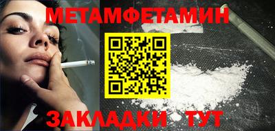 мефедрон мука Анжеро-Судженск