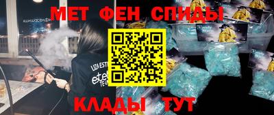 индика Ангарск