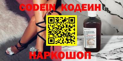 индика Ангарск