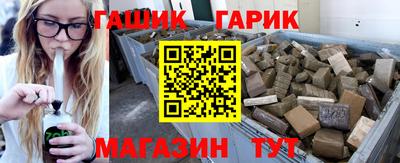 индика Ангарск