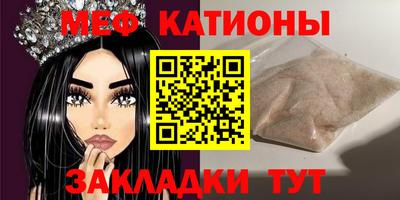 мефедрон мука Анжеро-Судженск