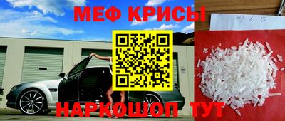 МДМА Анапа
