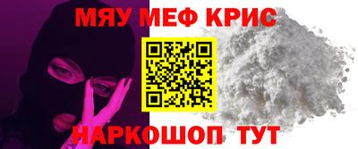 МДМА Анапа