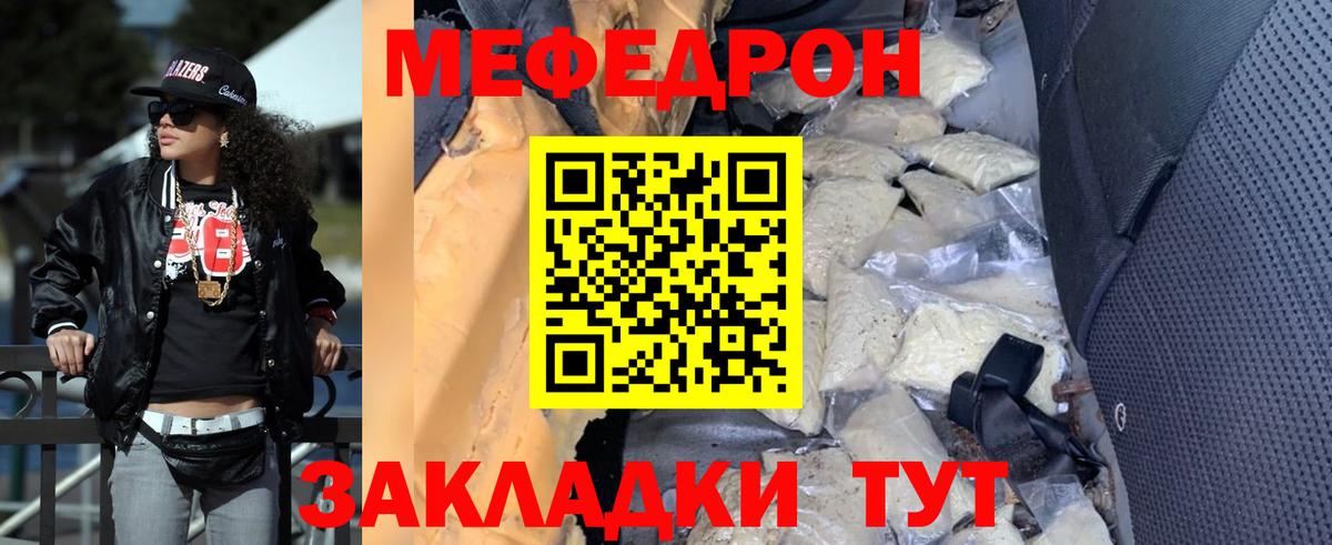 Меф  Вход с VPN  Анжеро-Судженск  МЕФ мука  МЕФ кристаллы 
