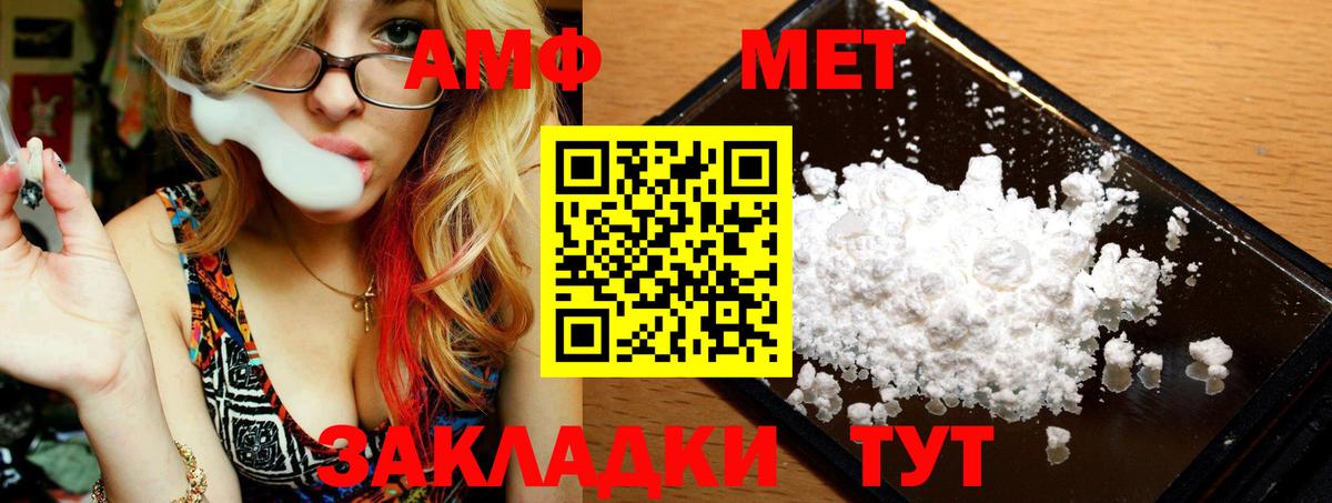 Анжеро-Судженск  Первитин витя  Вход с VPN 