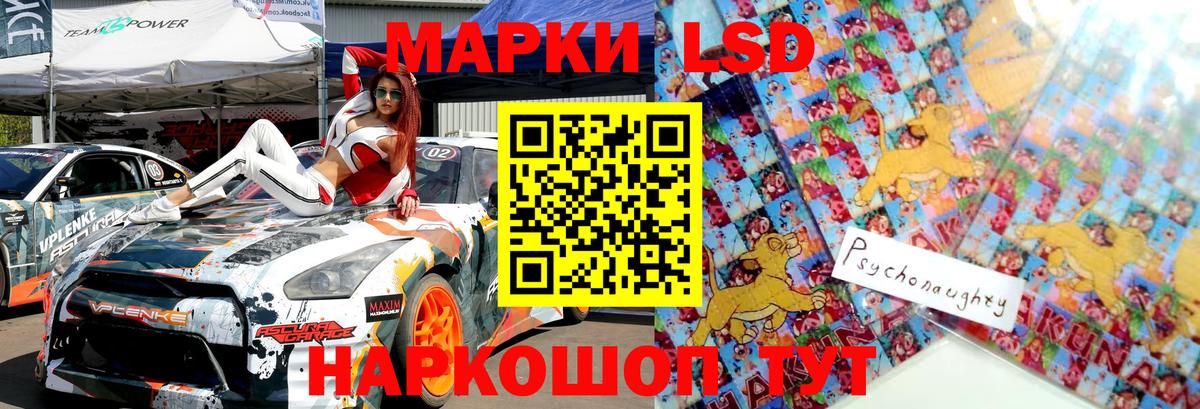 Анжеро-Судженск  Марки N-bome 1,8мг  Вход с VPN 