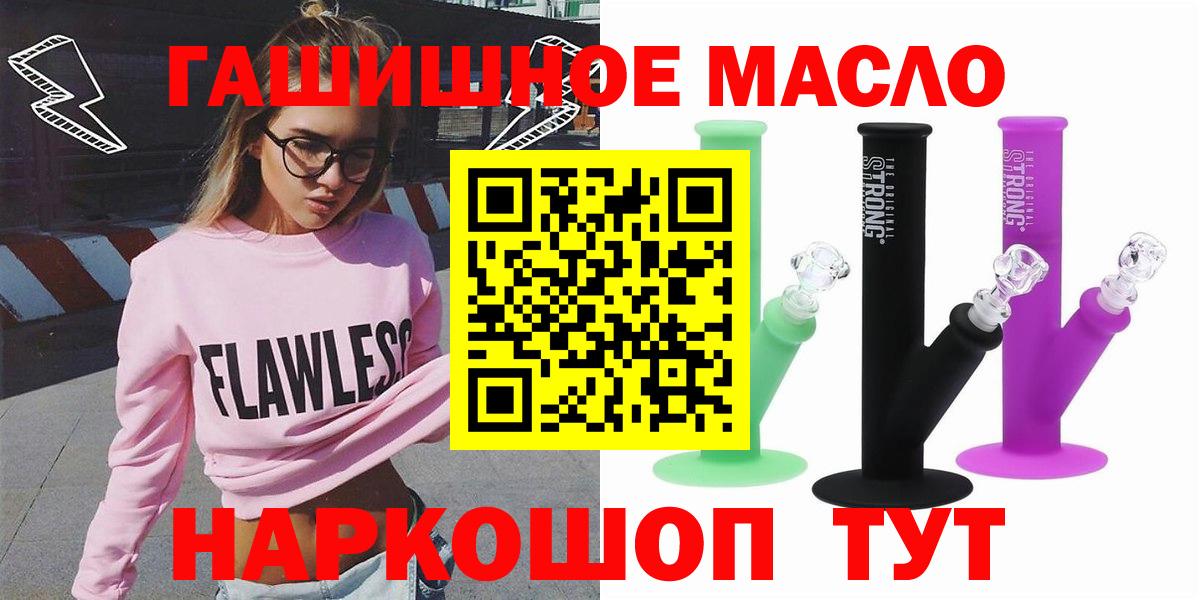 Марихуана Анжеро-Судженск