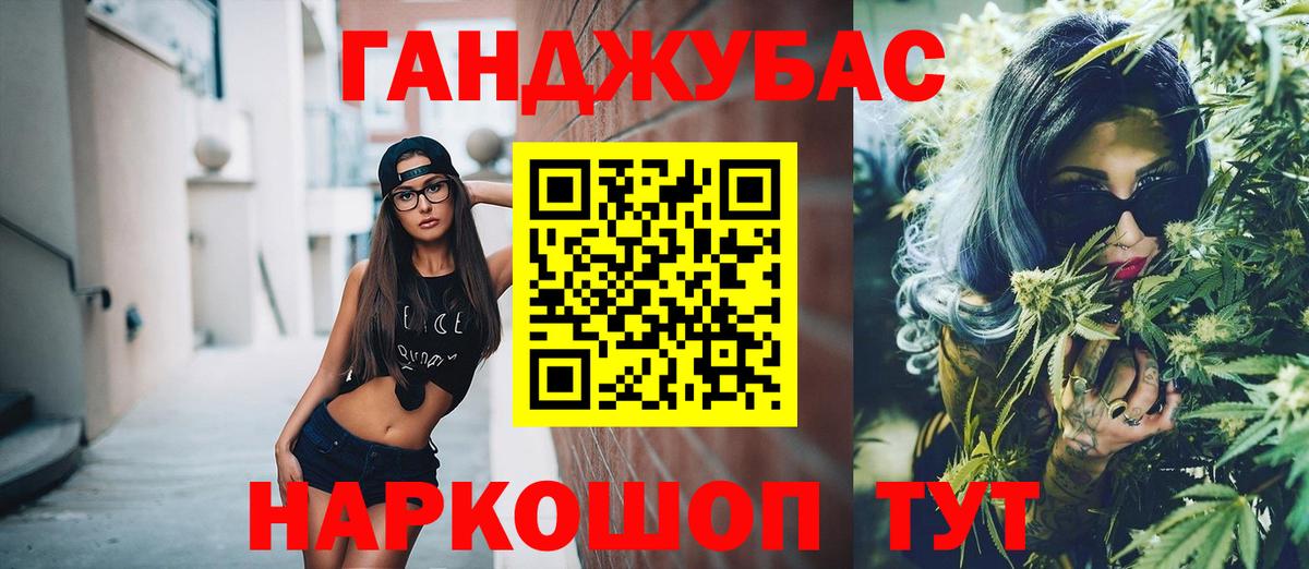 Марихуана MAZAR Анжеро-Судженск
