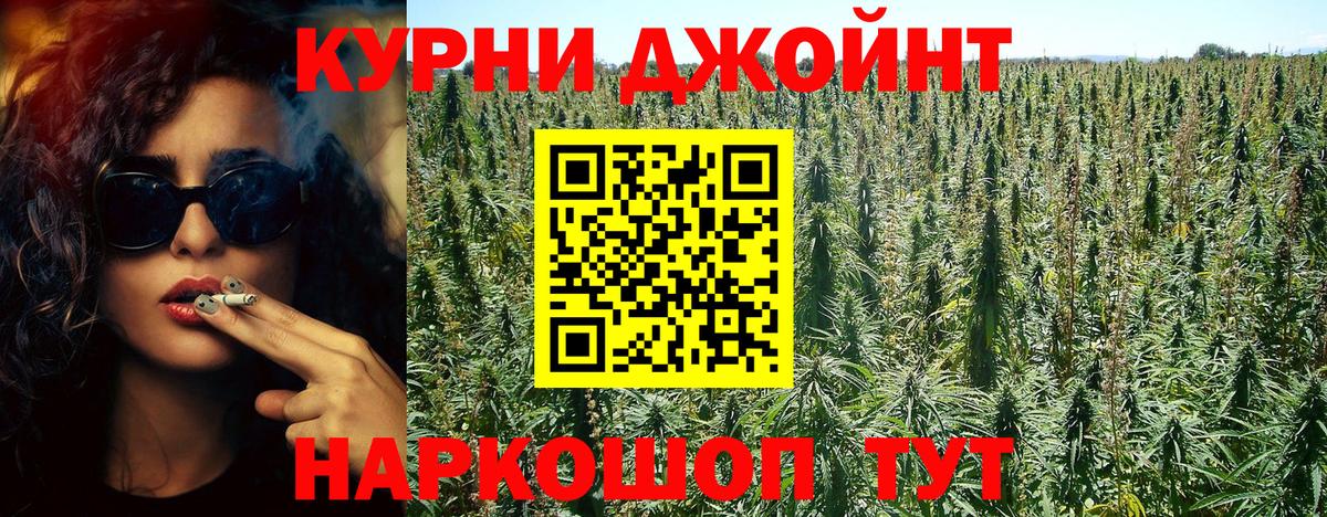 Анжеро-Судженск  ГАШ  Cocaine  Меф МЯУ МЯУ  ГАШ  Вход с VPN  Бошки Шишки  ЭКСТАЗИ  МЕФ кристаллы  Героин 